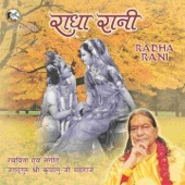Lakhore Mann Vrinda Vipin Bahar - Brajeshwari Devi