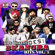 Nakhreya Mari - DJ Sanj & Miss Pooja