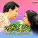 Indhrudu Chandhrudu (Original Motion Picture Soundtrack) - EP - Ilaiyaraaja