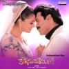 Kalisundham Raa (Original Motion Picture Soundtrack)