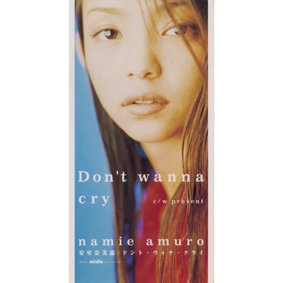 Cover artwork for Present