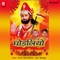 Runichero Melo Dikhade Bauma - Shravan Bikhar Niya & Indra Jodhpur lyrics