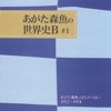 おすすめのカバー曲|アーティスト