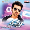 Racha (Original Motion Picture Soundtrack) - EP