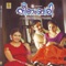 Anuradha - Madhu Balakrishnan lyrics