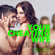 Hannah Wilde - Your Cheating Wife: A Cuckolding Confession (Unabridged)
