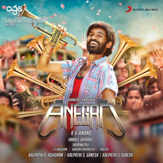 Tamil songs download high quality