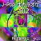 桜の季節(Karaoke Version:Originally Performed by EXILE ATSUSHI ) artwork