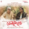 Belaseshe (Original Motion Picture Soundtrack)