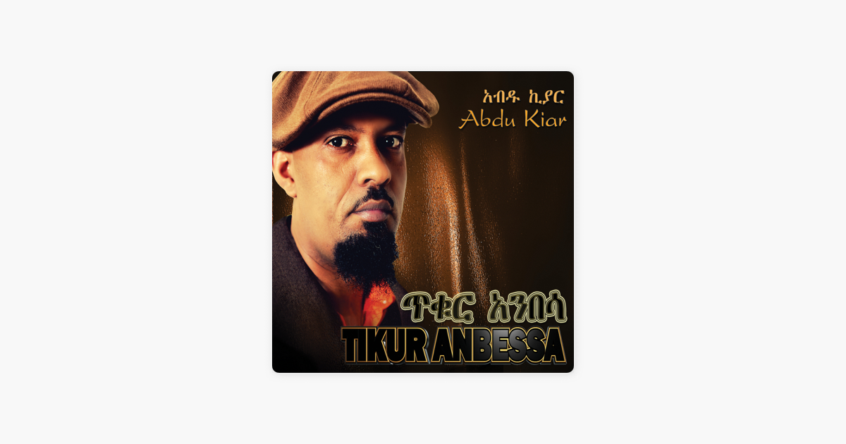 abdu kiar wey gude mp3 abdu kiar wey gude mp3
