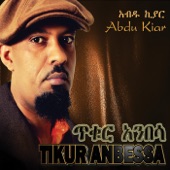 Tikur Anbessa artwork