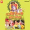 Chanda Re Nirmal Rat - Ram Nivas Kalaru & Indra Jodhpur lyrics