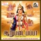 Balamurugan Oruvan - M.Pradeep lyrics