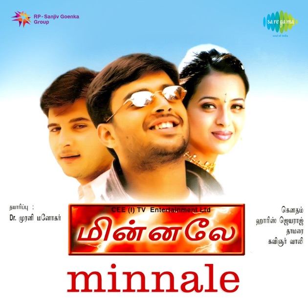 Download Tamil Film Songs For Ayutha Ezhuthu