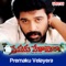 Ippatikippudu - P. Unnikrishnan & K. S. Chitra lyrics