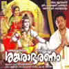 Stream & download Sankarabharanam