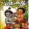 Kanna song lyrics