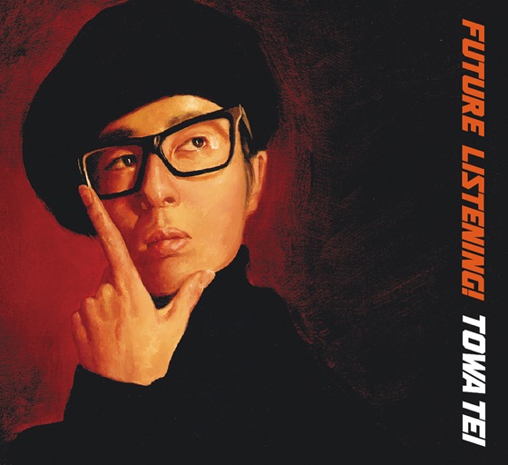 Cover artwork for Obrigado