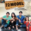 72 Model (Original Motion Picture Soundtrack) - Single