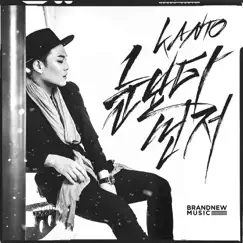 Before the Snow - Single by Kanto album reviews, ratings, credits