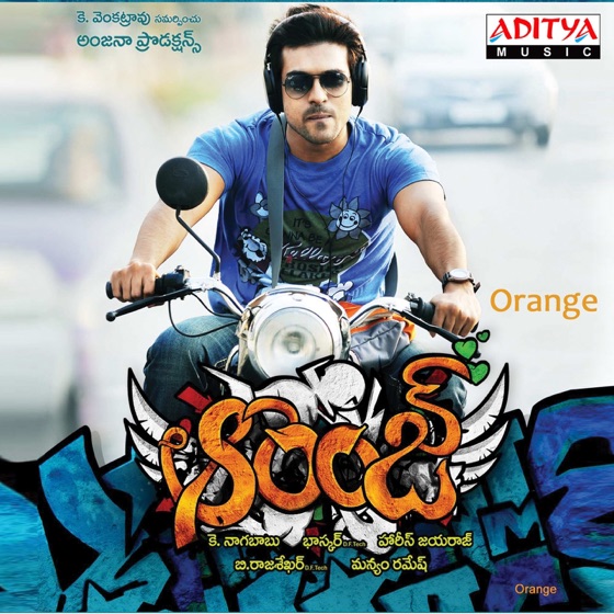 Cover artwork for Rooba Rooba