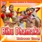 Japi Barakhunot Lage Oi - Zubeen Garg lyrics