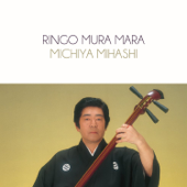 Ringo Mura Mara - Michiya Mihashi