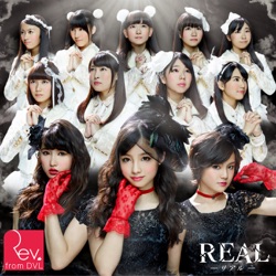 REAL-リアル-