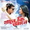 Gaane Ki Aane - Zubeen Garg & Parineeta Borthakur lyrics