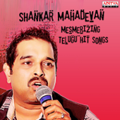 Shambho Shiva Shambho (From "Shambho Shiva Shambho") - Shankar Mahadevan