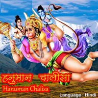 Damodar Rao - Hanuman Chalisa artwork