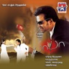 Sujatha - Maya Maya
