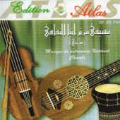 Musique du patrimoine national Chaabi - El Hadj Mohamed El Anka & El Hachemi Gurouabi