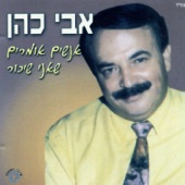 אל תשתה חבר artwork