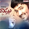Vishnu (Original Motion Picture Soundtrack)