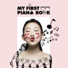 My First Piano Book - 王菀之