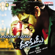 Guruvaram - Rahul Nambiar