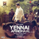 Unakkenna Venum Sollu - Harris Jayaraj, Benny Dayal & Mahathi