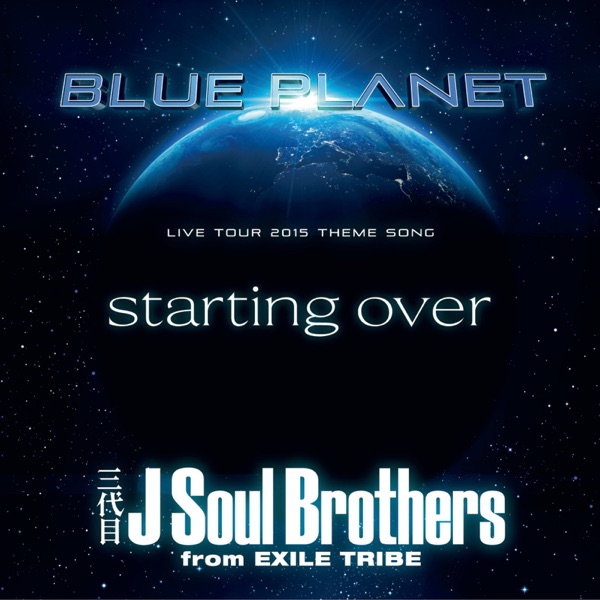 三代目 J Soul Brothers from EXILE TRIBE - Starting Over