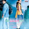 Karthik - Ekantha Vela