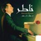 Nater - Marwan Khoury lyrics