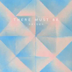 There Must Be - Single - Ha:tfelt There Must Be - Single - Ha:tfelt