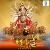 Ab Roki Atyachar Aey Maai album lyrics, reviews, download