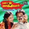 Neethaane Naaldhorum - K. J. Yesudas & Swarnalatha lyrics