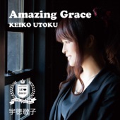 Amazing Grace artwork