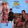 Daku Bijlee (Original Motion Picture Soundtrack) album lyrics, reviews, download