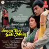 Jaate Ho Pardesh Piya song lyrics