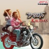 Kalidas (Original Motion Picture Soundtrack) - EP