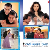 Chal Mere Bhai (Original Motion Picture Soundtrack) artwork