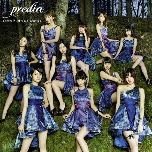 Prediaをapple Musicで